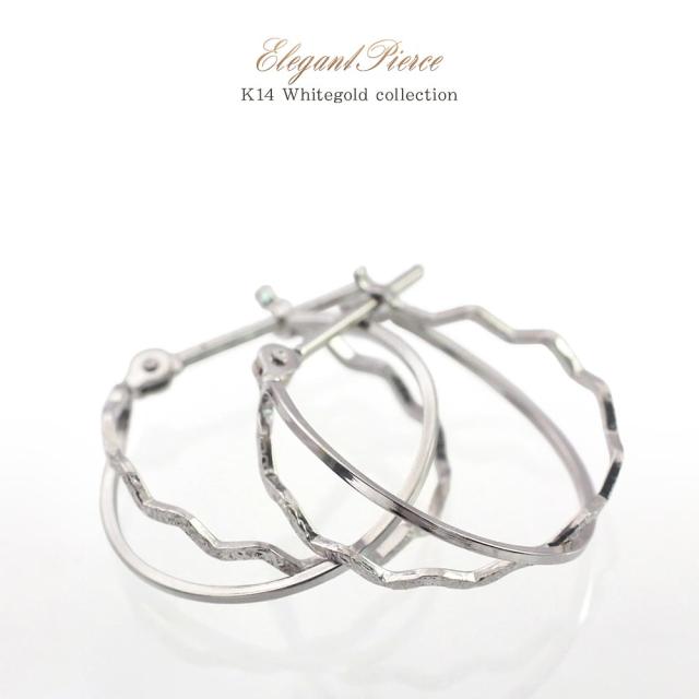 フープピアス レディース 14金 ホワイトゴールド フープ ピアス ジュエリー K14 アクセサリー プレゼント 輪っか シンプル リング 2連 重ね付け 波線 おしゃれ 大きめ 大ぶり 普段使い 会社 母の日 ギフト 2026 誕生日 贈り物 女性 彼女 嫁 コンサバ_7