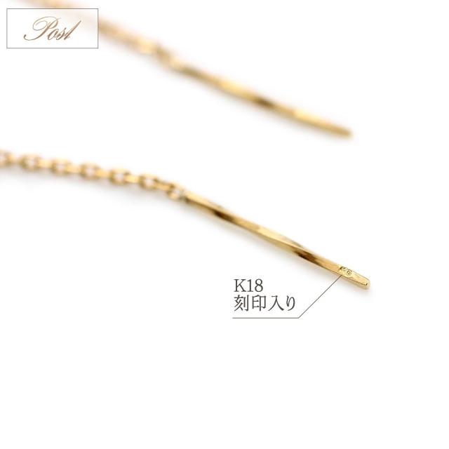 k18 アメリカンピアス ゴールド 18金 ピアス ジュエリー ロング チェーンピアス 揺れる アクセサリー プレゼント お呼ばれ 結婚式 K18YG 長い 長め 18k ジルコニア 大人 誕生日プレゼント 記念日 誕生日 ギフト 贈り物 女性 彼女_7