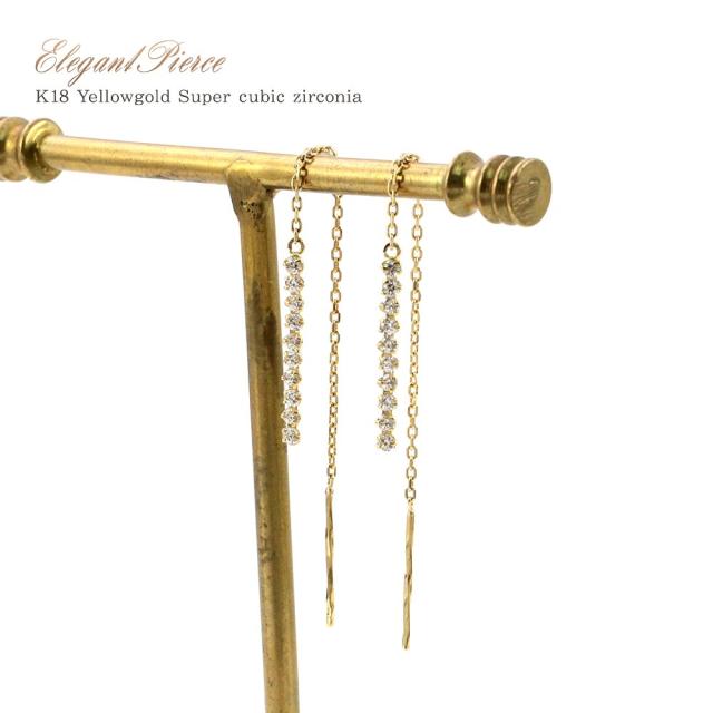 k18 アメリカンピアス ゴールド 18金 ピアス ジュエリー ロング チェーンピアス 揺れる アクセサリー プレゼント お呼ばれ 結婚式 K18YG 長い 長め 18k ジルコニア 大人 誕生日プレゼント 記念日 誕生日 ギフト 贈り物 女性 彼女_4
