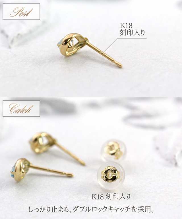 18金ピアス レディース ブルートパーズ k18 ゴールド ジュエリー ピアス 18k 18金 プレゼント アクセサリー 雫 小ぶり 11月 誕生石  水色の通販はau PAY マーケット - アクセサリーショップバルザス | au PAY マーケット－通販サイト