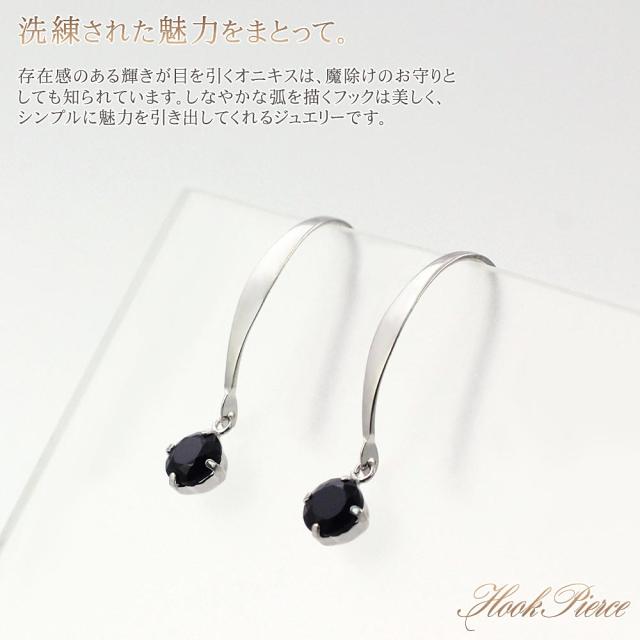 オニキス ピアス レディース フックピアス 14金 ホワイトゴールド k14 