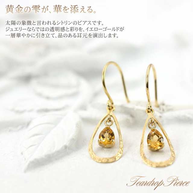 ⭐︎【天然】シトリン ピアス k18 13.6x9.5x6mm - ピアス