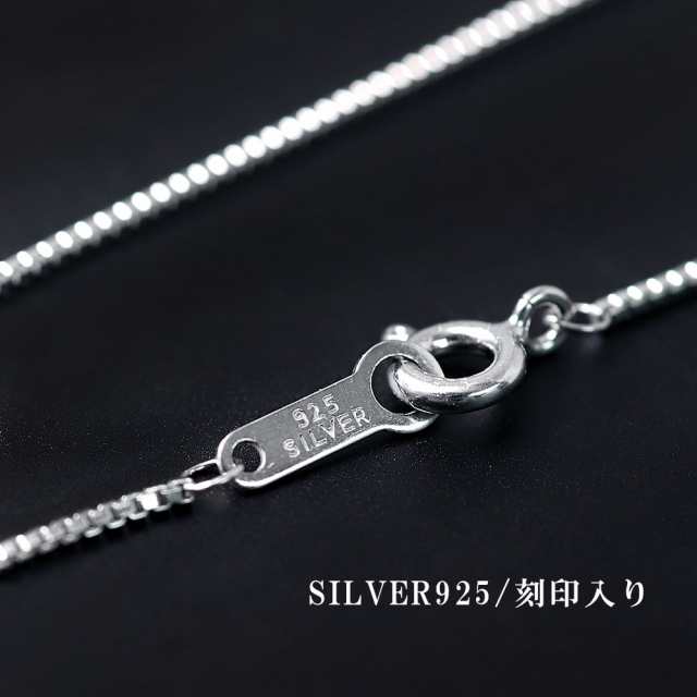 シルバー925ネックレスチェーン ネックレス レディース ネックレスチェーン シルバー925 チェーン 40cm 日本製 ベネチアンチェーン  パーの通販はau PAY マーケット - アクセサリーショップバルザス