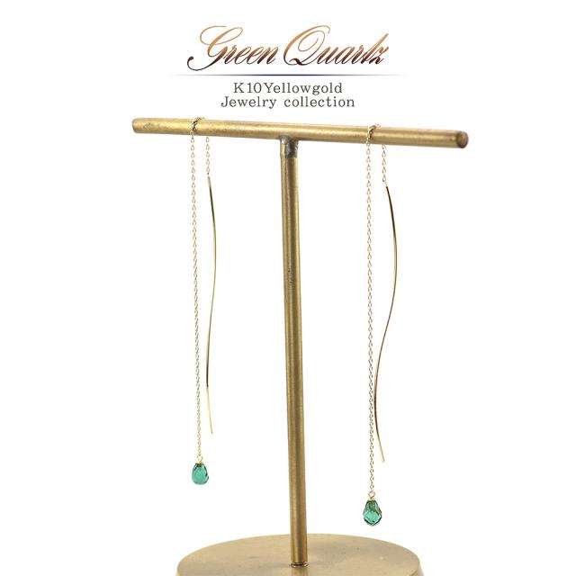 LOCKFIELD EQUIPMENT × 鶴仙園SC50 TABLE TOP