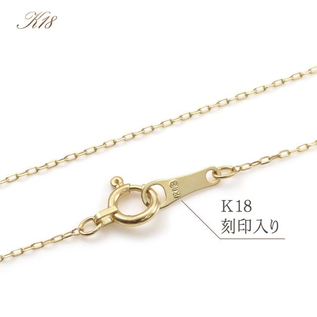 シトリンネックレス ダイヤモンド 18金 イエローゴールド シンプル 小振り おしゃれ 18K K18 ネックレス プレゼント 記念日 お祝い ギフト 誕生日 小さめ 小ぶり 上品 華奢 11月 4月 誕生石 黄色 オレンジ 女性 友達 嫁 娘 彼女 宝石 本物 母の日 ギフト 2026_6