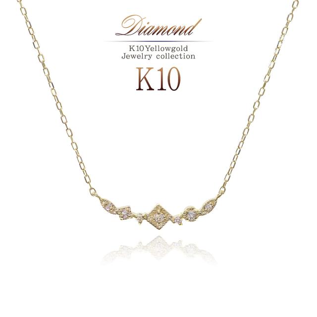 10K イエロー ゴールド ダイヤモンド ネックレス ブレスレット 約6mm 約22cm ダイヤモンド ネックレス 10金 k10 10k イエローゴールド ダイアモンド