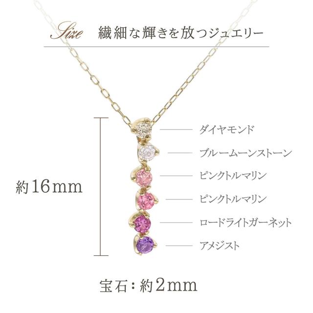 ネックレス レディース マルチストーン ピンクトルマリン ダイヤモンド