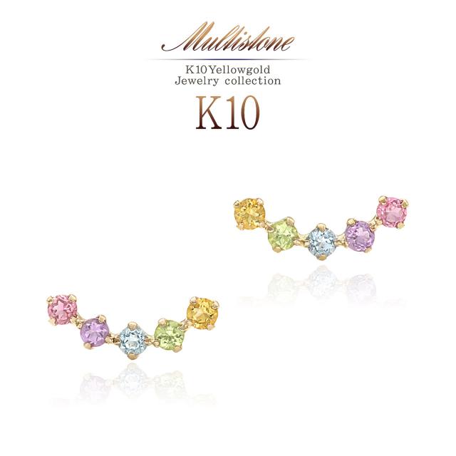 ピアス レディース かわいい カラーストーン シトリン ライト 
