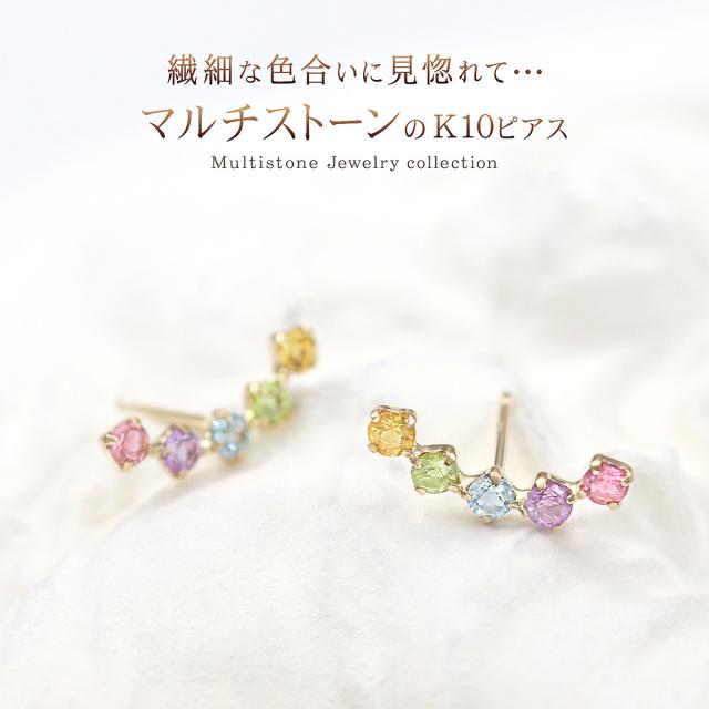 ピアス レディース かわいい カラーストーン シトリン ライト 