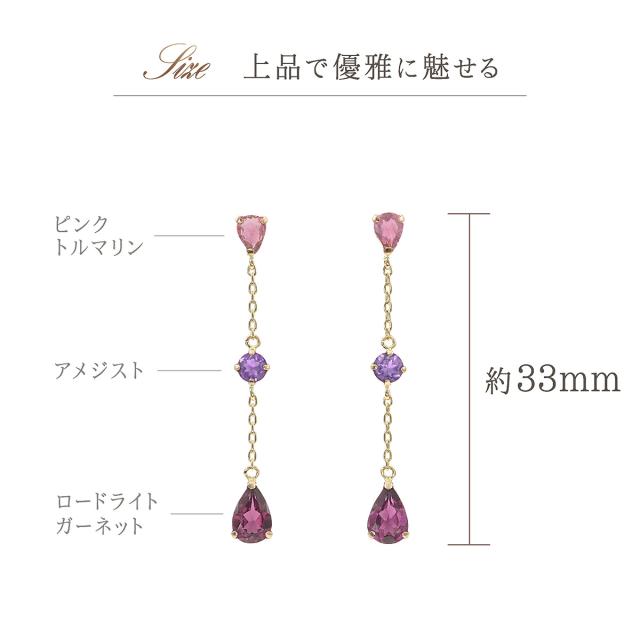 ピアス レディース かわいい ゆれる 10金 イエローゴールド アメジスト