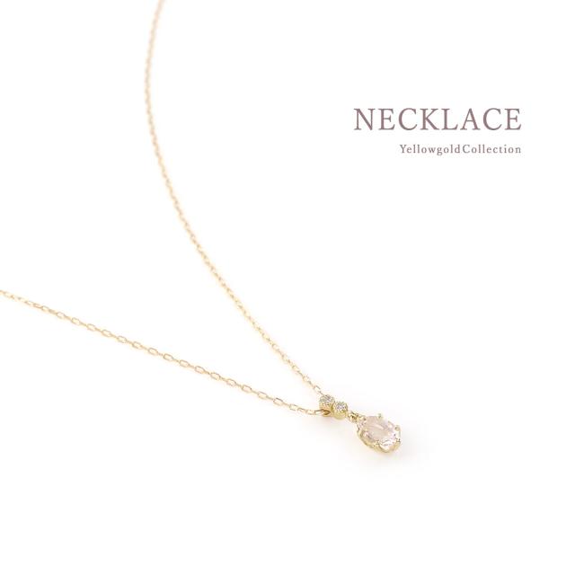モルガナイト ネックレス ダイヤモンド 18金 ゴールド ペンダント おしゃれ 可愛い 宝石 18K K18 アクセサリー プレゼント 結婚記念日 誕生日ギフト お祝い 本物 レディース 彼女 嫁 娘 女性 天然石 ピンク色 4月 誕生石 K18YG 誕生日プレゼント 長め 大きいサイズ_8