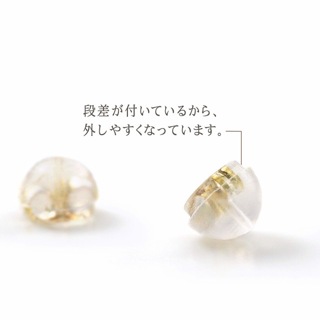 ダイヤモンドピアス 0.18ct シリコンキャッチ付き！プラチナ 両耳 - ピアス