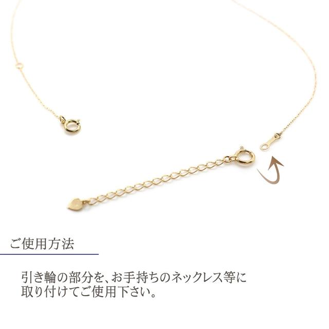 2本セット 18金 アジャスター 5cm チェーン延長 K18 ゴールド ホワイトゴールド ピンクゴールド 18k 金具 ネックレス 長くする パーツ の通販はau Pay マーケット アクセサリーショップバルザス