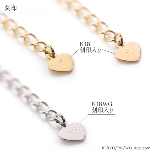 2本セット 18金 アジャスター 5cm チェーン延長 K18 ゴールド ホワイトゴールド ピンクゴールド 18k 金具 ネックレス 長くする パーツ の通販はau Pay マーケット アクセサリーショップバルザス