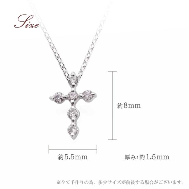十字架 ネックレス レディース ダイヤモンド クロス ダイヤ ピンクダイヤモンド ピンク プレゼント ホワイトゴールド 小ぶり かわいい 宝石 ブランド 心葉 シンプル 小さめ 可愛い 宝石 アクセサリー ジュエリー 10金 記念日 誕生日 お祝い ギフト 贈り物 女性 彼女 妻 嫁_5