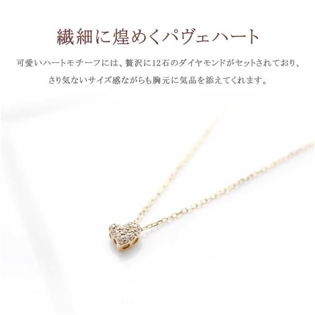ネックレス レディース ハート ダイヤモンド ハートネックレス プレゼント アクセサリー ダイヤモンドネックレス ダイヤ 宝石 ハートモチーフ 斜め 記念日 誕生日 贈り物 女性 彼女 妻 娘 姪 成人式 4月 誕生石 可愛い 本物 20代 ブランド 心葉 京都 母の日 ギフト 2026_2