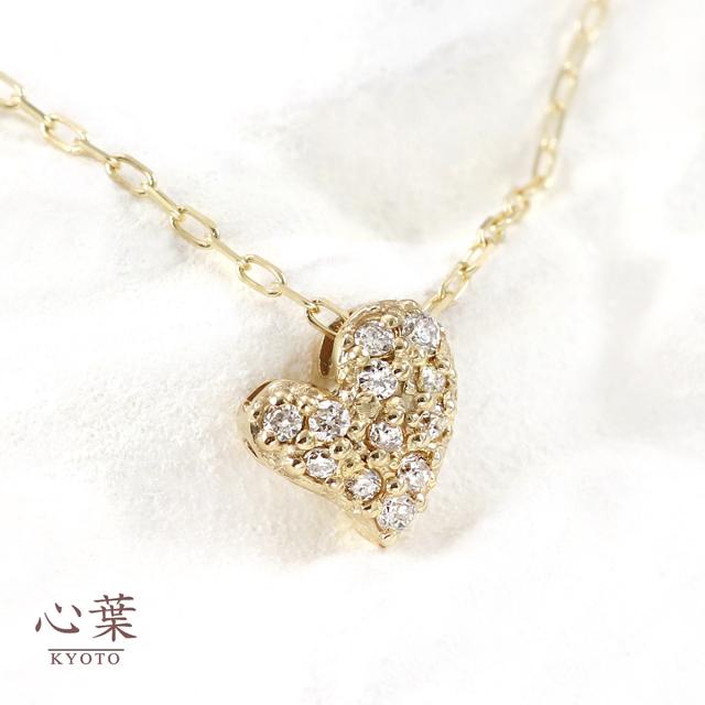 ネックレス レディース ハート ダイヤモンド ハートネックレス プレゼント アクセサリー ダイヤモンドネックレス ダイヤ 宝石 ハートモチーフ 斜め 記念日 誕生日 贈り物 女性 彼女 妻 娘 姪 成人式 4月 誕生石 可愛い 本物 20代 ブランド 心葉 京都 母の日 ギフト 2026_9