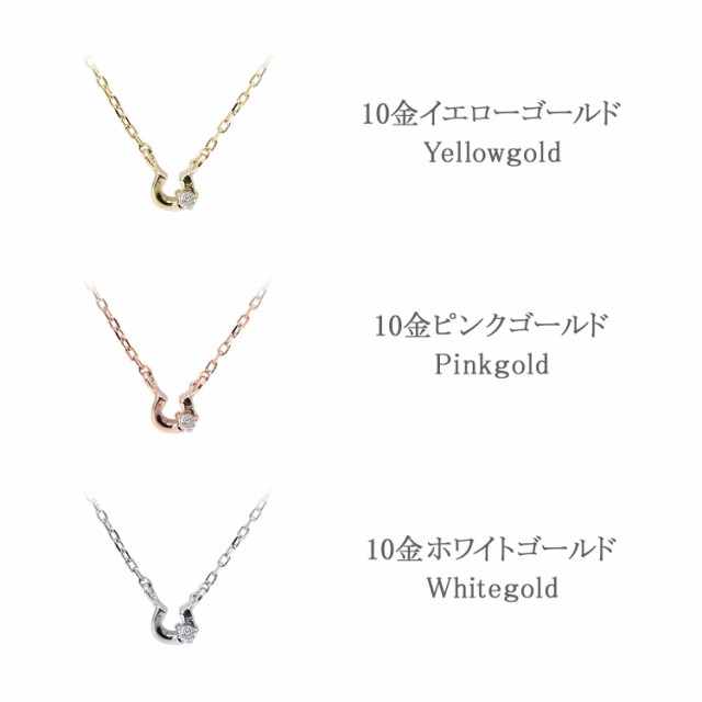 馬蹄 ネックレス ホースシュー ダイヤモンド 馬蹄ネックレス レディース アクセサリー プレゼント ダイヤモンドネックレス 小ぶり 小さいの通販はau  PAY マーケット - アクセサリーショップバルザス | au PAY マーケット－通販サイト