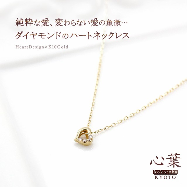 ダイヤモンド ネックレス レディース かわいい ハート ダイヤモンド ネックレス レディース かわいい ハート