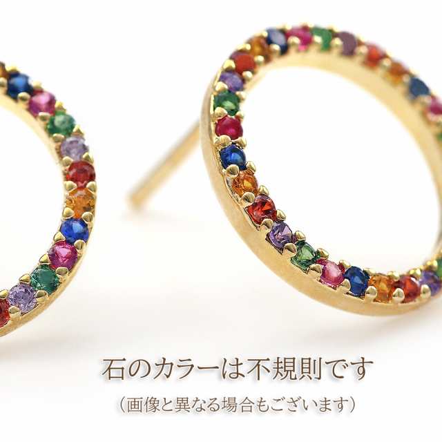 ピアス レディース かわいい 小ぶり シンプル カラフル 可愛い 輪っか リング フープ レインボー 小さめ 虹色 7色 アクセサリー 七色  プの通販はau PAY マーケット - アクセサリーショップバルザス | au PAY マーケット－通販サイト