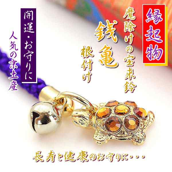 【呪物】とあるセレブの指輪　縁起物　金運 特級呪物「幸運の象徴－黄金の指輪」曰く付き・縁起物・幸運