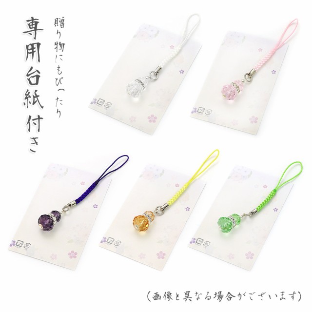 Amazon.co.jp: ひょうたん お守り 曼殊院門跡 開運 縁起物