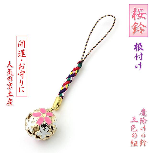 可愛い　昭和　レトロ　鈴　ストラップ　まとめ売り　14個 和風ちりめん鈴ストラップ 携帯ストラップ RenRen 通販 15895517