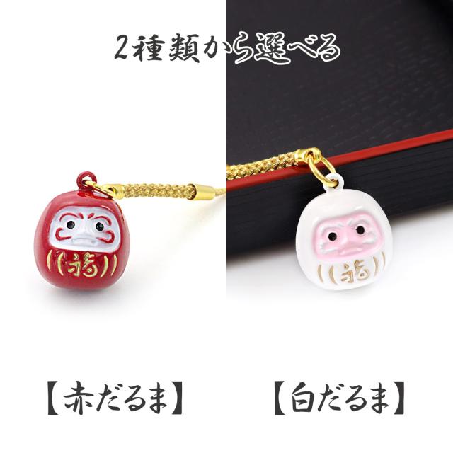 だるま 根付け ストラップ ダルマ 鈴 達磨 縁起物 根付けストラップ