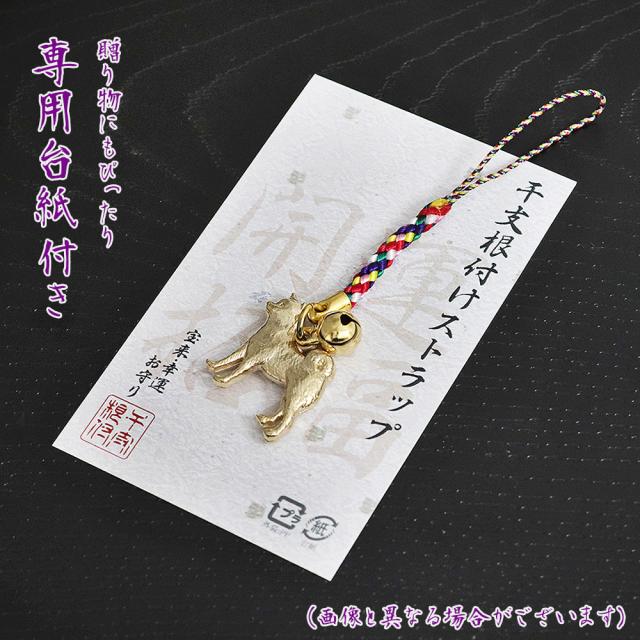 干支 戌 根付けストラップ 犬 戌年 開運 お守り プレゼント お土産 イヌ 魔除け 鈴 根付け ストラップ キーホルダー いぬ かわいい 十二の通販はau Pay マーケット アクセサリーショップバルザス 干支 戌 根付けストラップ 犬 戌年 開運 お守り プレゼント お土産 イヌ 魔除け 鈴 根付け ストラップ キーホルダー いぬ かわいい 十二の通販はau Pay マーケット アクセサリーショップバルザス