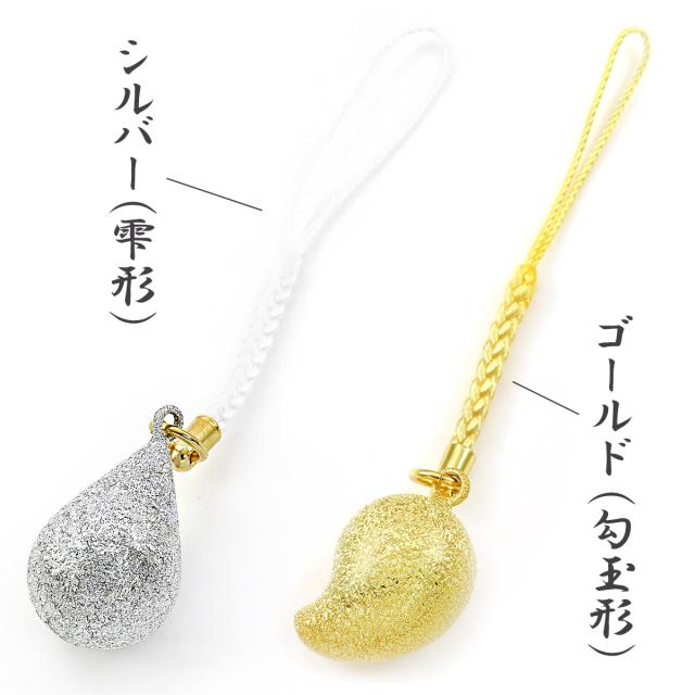 水琴鈴 根付け ストラップ 鈴 縁起物 お守り 鈴 キーホルダー 