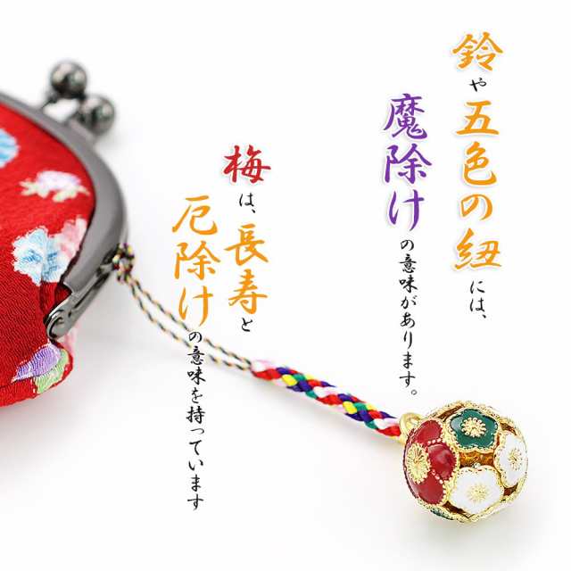 梅鈴 根付け ストラップ 梅 花 キーホルダー 鈴 縁起物 梅の花 梅鈴 根付け ストラップ 梅 花 キーホルダー 鈴 縁起物 梅の花