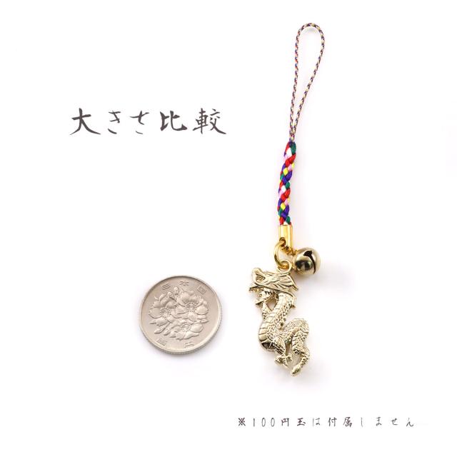 干支ストラップ12種セット ryu-et19-1_1.jpg