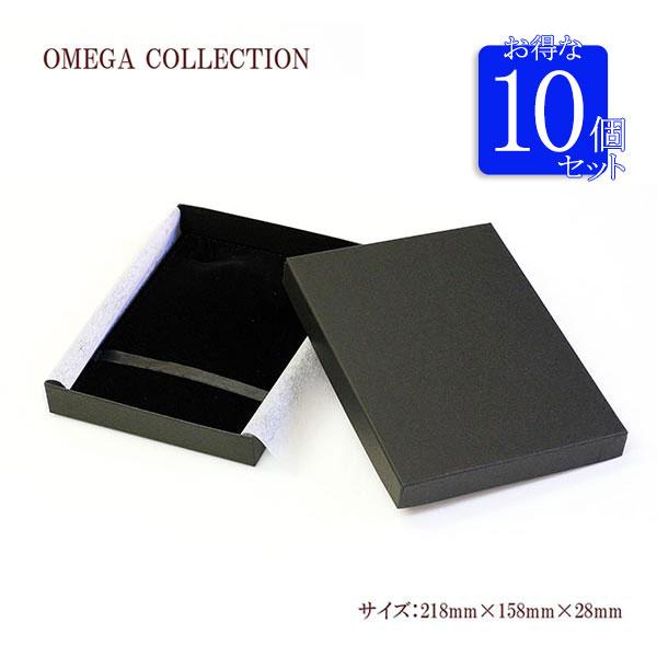 ネックレス ケース 収納 10個セット シンプル ブラック オメガネックレスケース 収納ケース ペンダントケース ネックレスケース 業務用 持ち運び 持ち歩き 運搬 梱包資材 ギフトボックス ラッピングボックス パールネックレスケース 空箱 黒 誕生日プレゼント