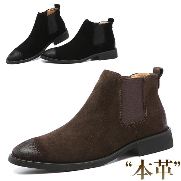 送料無料 5 5cm 身長up メンズブーツ サイドゴアブーツ 本革 新作 人気 スウェード スエード トレンド 紳士靴 ショートブーツ の通販はau Pay マーケット シューライン Au Pay マーケット店
