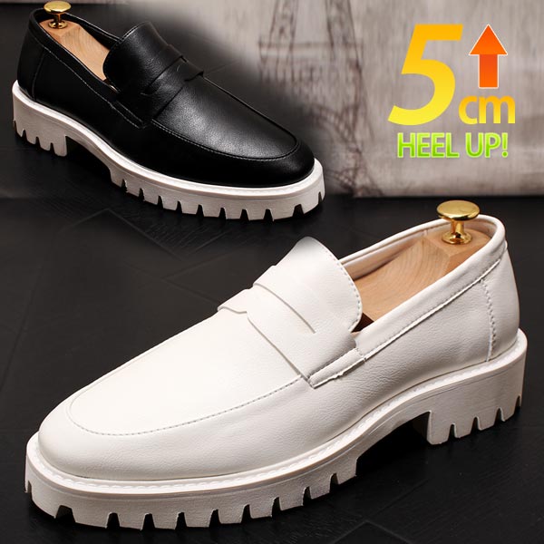 送料無料 5ｃｍ身長ｕｐ メンズ ローファー カジュアルシューズ 厚底 ブラック ホワイトの通販はau Pay マーケット シューライン Au Pay マーケット店