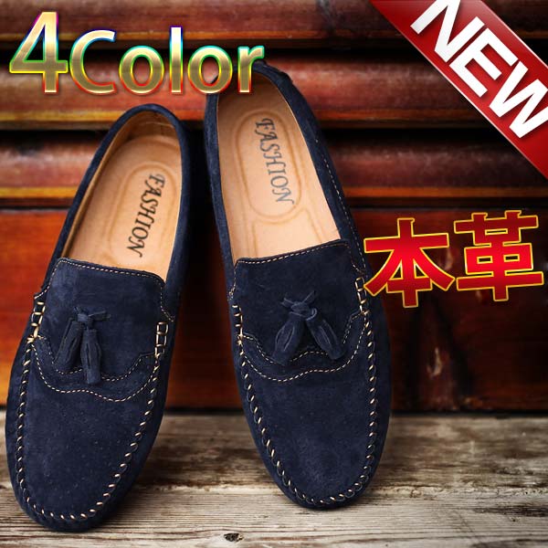送料無料 メンズ 本革 スエード モカシン シューズ スリッポン ドライビングシューズの通販はau Pay マーケット シューライン Au Pay マーケット店