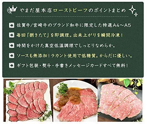 和牛 焙じる牛肉 佐賀牛 宮崎牛 A4 桃 400g / 糖質押さえる 糖質オフ 無足し加える 精白糖不当てはめる 肉 黒毛和牛 国産 グレイビー 出どころ付き添い人