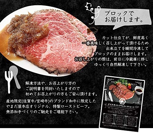 和牛 焙じる牛肉 佐賀牛 宮崎牛 A4 桃 400g / 糖質押さえる 糖質オフ 無足し加える 精白糖不当てはめる 肉 黒毛和牛 国産 グレイビー 出どころ付き添い人