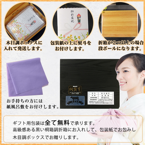 佐賀牛 宮崎牛 A5 極上 霜降り スライス 500g / しゃぶしゃぶ すき焼き 黒毛和牛 5等級 霜降り肉 牛肉 牛 ギフト 高級 鍋 お鍋 ごちそうの通販は