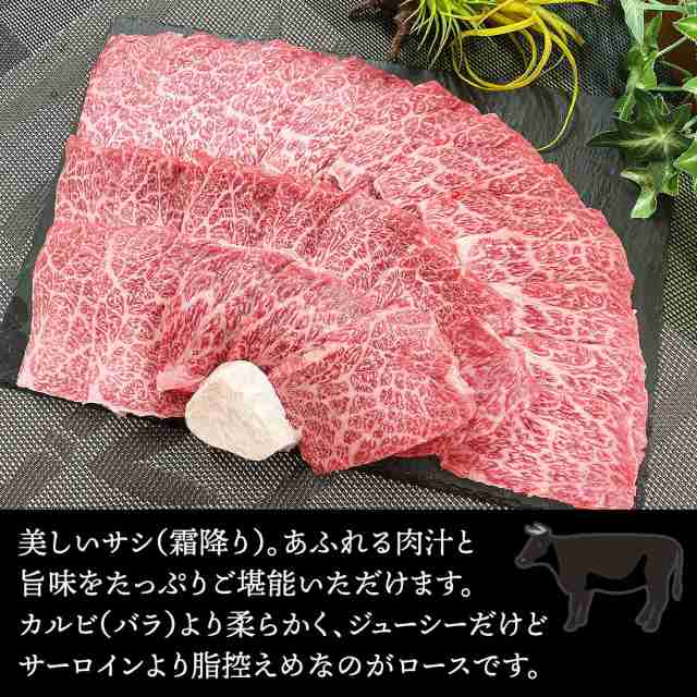 極上　焼肉用　和牛　A5　高級　PAY　肉　ロース　PAY　ギフト　au　焼肉　宮崎牛　700g　肉のやまだ屋本店　佐賀牛　国産牛　マーケット　焼き肉　通販　お祝いの通販はau　黒毛和牛お取り寄せ　マーケット－通販サイト