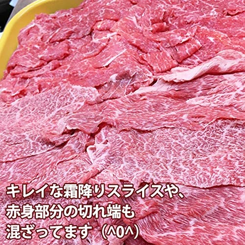 佐賀牛 宮崎牛 A4 切り落とし 2.5kg / 250ｘ10P すき焼き 鍋 こま切れ メガ盛り 霜降り 和牛 肉 通販 高級 ギフト お祝い ごちそう_1
