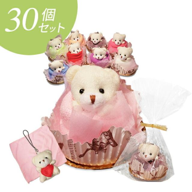 プチギフト 人形付きギフトハンカチ ストラップ付き30個セット バレンタインデー ホワイトデー お返し 卒業式 卒園式 卒業祝い 退職 結婚の通販はau Pay マーケット ブリッジギフト