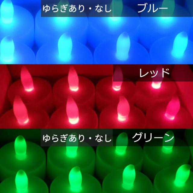 LEDキャンドルライト LEDキャンドル ライト 100個 6色