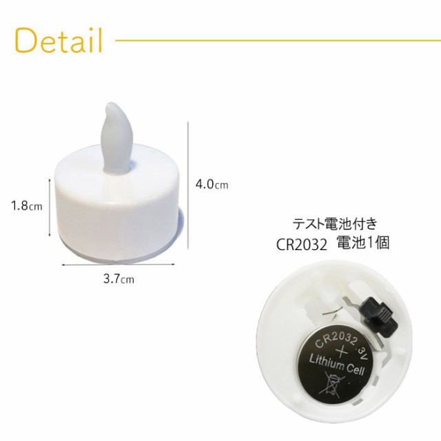 LED キャンドル 電池CR2032付き(1個） LEDキャンドル 6種類 40時間以上点灯 ハロウィン ゆらぎ 1個販売 LEDキャンドルライト  ハロウィの通販はau PAY マーケット - ブリッジギフト