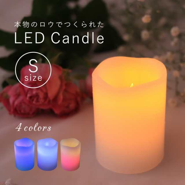 Ledキャンドル Sサイズ 結婚式 おしゃれ キャンドルライト 停電 防災グッズ 80時間以上点灯 ピラーキャンドル 炎 ゆらぎ パーティー 照明の通販はau Pay マーケット ブリッジギフト