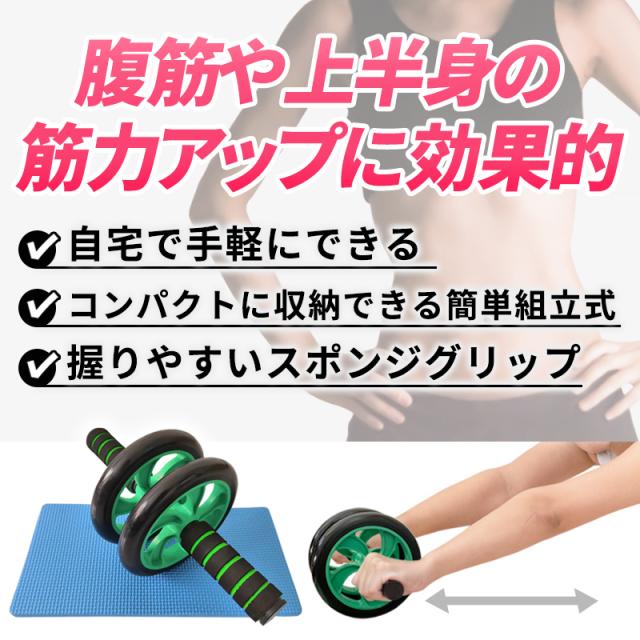 腹筋ローラー エクササイズローラー アブローラー 腹筋 筋トレ 腹筋トレーニング ローラー ヨガローラー 筋肉 肩 腕 トレーニング エクの通販はau Pay マーケット ブリッジギフト