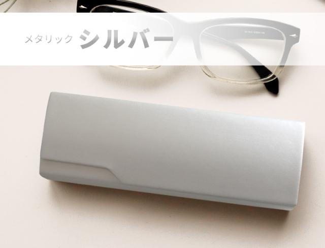 メガネケース おしゃれ 眼鏡入れ 軽量 木目調 メタリック シンプル メンズ レディース 送料無料の通販はau Pay マーケット ブリッジギフト