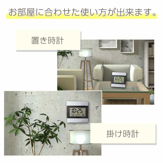 時計 おしゃれ 多機能 デジタル表示 温度計 カレンダー アラーム 小型 電池式 シンプル 置き時計 掛け時計 送料無料 の通販はau PAY  マーケット - ブリッジギフト | au PAY マーケット－通販サイト