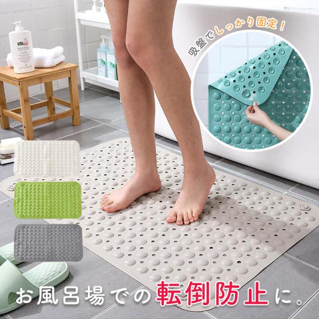 浴槽 浴室 滑り止め バスマット 風呂マット 浴室マット 転倒防止 介護 妊婦 軽量 吸盤付き 防カビ 簡単お手入れ 40 70cm 送料無料 の通販はau Pay マーケット ブリッジギフト