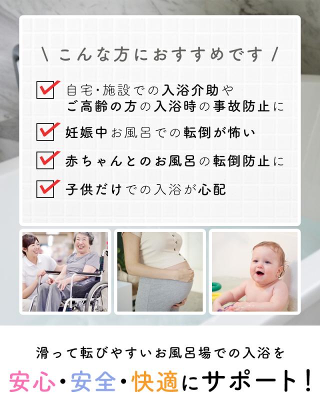 滑り止め お風呂マット 転倒防止 吸盤 風呂 入浴 かわいい Pvc 浴槽 浴室マット 入浴用マット 北欧 バス用品 お風呂用品 足マット マットの通販はau Pay マーケット ブリッジギフト